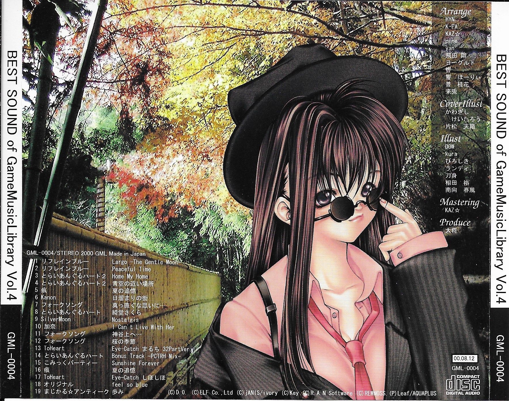 BEST SOUND of GameMusicLibrary Vol.4 (2000) MP3 - Download